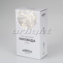 Светодиодная сеть ARdecoled 024676 Светодиодная сеть ARdecoled 024676
