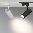 Светильник на шине Arlight 024614 Светильник на шине Arlight 024614