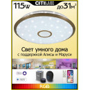Накладной светильник Citilux CL703A103G Накладной светильник Citilux CL703A103G