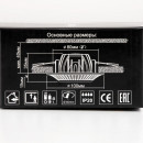 Встраиваемый светильник Citilux CLD042NW0