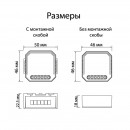Wi-Fi реле Denkirs RL1003-DM Wi-Fi реле Denkirs RL1003-DM