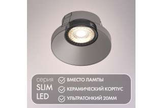 Светодиодный модуль Denkirs DK3000-7W-BK