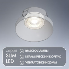 Светодиодный модуль Denkirs DK4000-7W