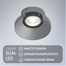 Светодиодный модуль Denkirs DK4000-7W-BK