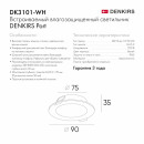 Влагозащищенный светильник Denkirs DK3101-WH Влагозащищенный светильник Denkirs DK3101-WH