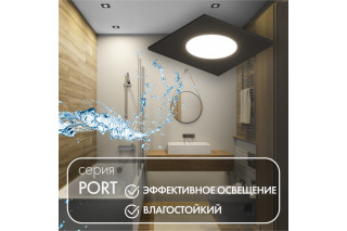 Влагозащищенный светильник Denkirs DK3102-BK