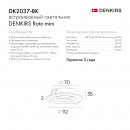 Встраиваемый светильник Denkirs DK2037-BK Встраиваемый светильник Denkirs DK2037-BK