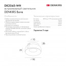 Встраиваемый светильник Denkirs DK2045-WH Встраиваемый светильник Denkirs DK2045-WH