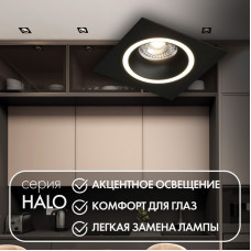 Встраиваемый светильник Denkirs DK2061-BK