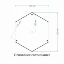 Elektrostandard Andromeda F (GLYF-8024F) черное золото Elektrostandard Andromeda F (GLYF-8024F) черное золото