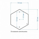 Elektrostandard Andromeda S (GLYF-8024S) черное золото Elektrostandard Andromeda S (GLYF-8024S) черное золото