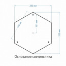 Elektrostandard Capella F черное золото Elektrostandard Capella F черное золото