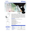 Спот Feron 29873 Спот Feron 29873