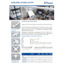 Светильник на шине Feron 29511 Светильник на шине Feron 29511