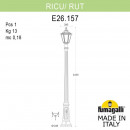 Fumagalli E26.157.000.AXF1R Fumagalli E26.157.000.AXF1R