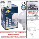 Fumagalli E35.202.R30.AXH27 Fumagalli E35.202.R30.AXH27