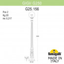 Fumagalli G25.156.000.AYE27 Fumagalli G25.156.000.AYE27