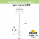 Fumagalli G25.156.S30.WXE27DN Fumagalli G25.156.S30.WXE27DN