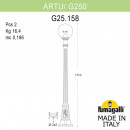 Fumagalli G25.158.000.BZE27 Fumagalli G25.158.000.BZE27