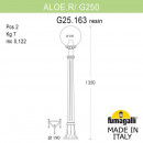 Fumagalli G25.163.000.AZE27 Fumagalli G25.163.000.AZE27