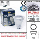 Грунтовый светильник Fumagalli DR1.572.000.AXU1L Грунтовый светильник Fumagalli DR1.572.000.AXU1L