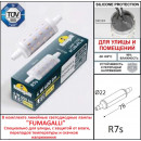 Светильник настенный Fumagalli AB1.000.000.WXJ1L Светильник настенный Fumagalli AB1.000.000.WXJ1L