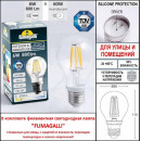 Светильник настенный Fumagalli DR2.571.000.AYF1R Светильник настенный Fumagalli DR2.571.000.AYF1R