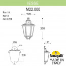 Светильник настенный Fumagalli M22.000.000.BYF1R Светильник настенный Fumagalli M22.000.000.BYF1R