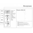 Бра Kink Light 08441,20 Бра Kink Light 08441,20