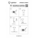  Lightstar 378947