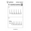 Грунтовый светильник Lightstar 380937