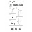 Накладной светильник Lightstar 051059 Накладной светильник Lightstar 051059