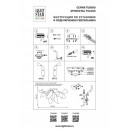 Накладной светильник Lightstar 754169 Накладной светильник Lightstar 754169
