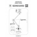 Накладной светильник Lightstar 766019