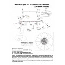 Накладной светильник Lightstar 804040 Накладной светильник Lightstar 804040