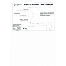 Настольная лампа Lightstar 808917 Настольная лампа Lightstar 808917