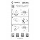 Подсветка ступеней лестницы Lightstar 212157 Подсветка ступеней лестницы Lightstar 212157