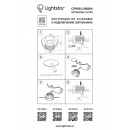 Подсветка ступеней лестницы Lightstar 212373