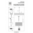 Подвесная люстра Lightstar 728063 Подвесная люстра Lightstar 728063