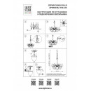 Подвесная люстра Lightstar 751127