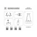Подвесная люстра Lightstar 802137 Подвесная люстра Lightstar 802137