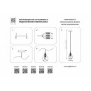 Подвесной светильник Lightstar 803037