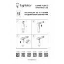 Светильник на шине Lightstar 215247 Светильник на шине Lightstar 215247