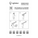Светильник на шине Lightstar 215436 Светильник на шине Lightstar 215436