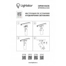 Светильник на шине Lightstar 227246 Светильник на шине Lightstar 227246
