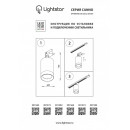 Светильник на шине Lightstar 301562 Светильник на шине Lightstar 301562