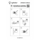 Светильник настенный Lightstar 376615