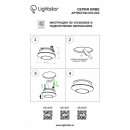 Встраиваемый светильник Lightstar 051309 Встраиваемый светильник Lightstar 051309