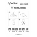 Встраиваемый светильник Lightstar 217606