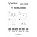 Встраиваемый светильник Lightstar 217606